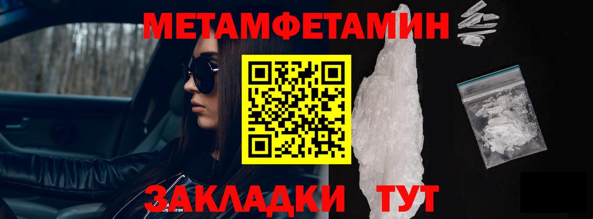 АМФЕТАМИН Розовый Екатеринбург