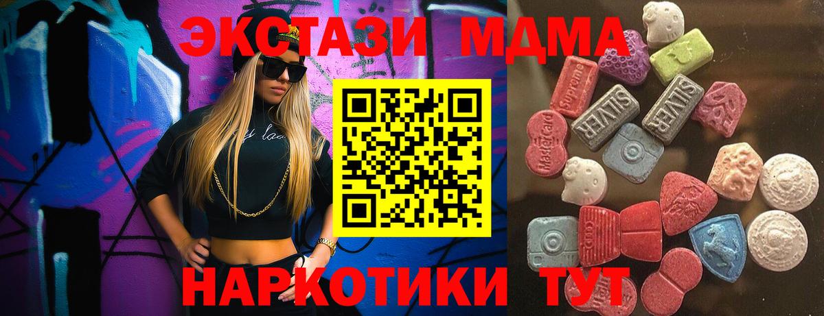 Ecstasy Punisher Екатеринбург