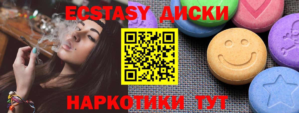 дарк нет формула  Вход с VPN  kraken сайт  Екатеринбург  ЭКСТАЗИ 280мг  Экстази  Ecstasy XTC 