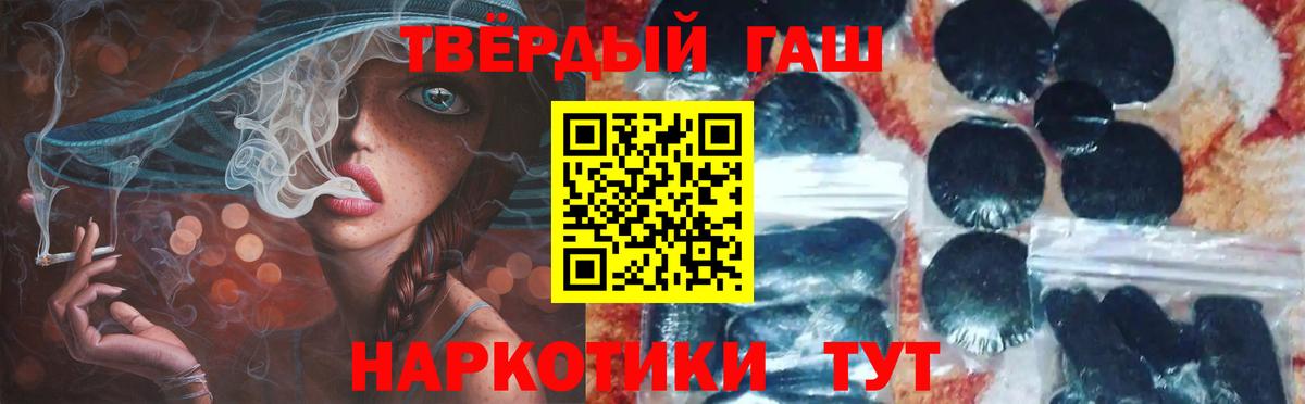 Екатеринбург  ГАШ гарик  ГАШ  Вход с VPN  ГАШИШ AMNESIA HAZE 