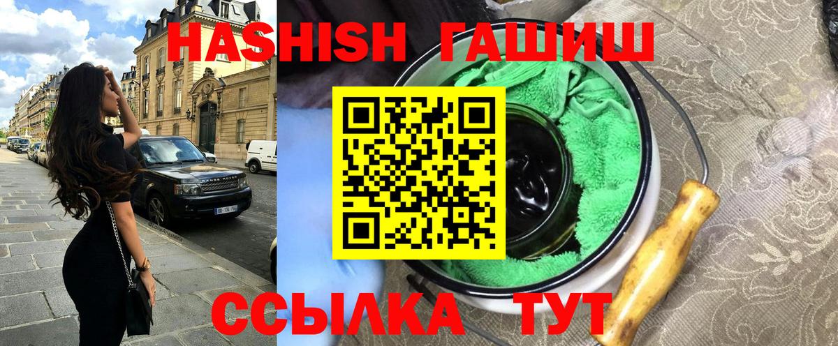 ГАШИШ AMNESIA HAZE Екатеринбург