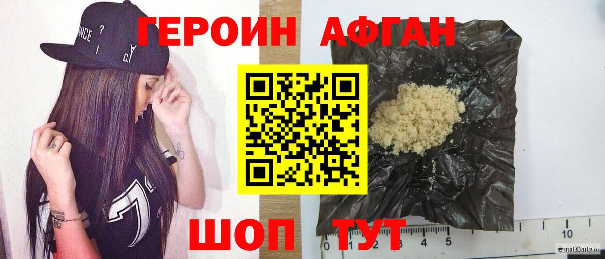 Марихуана  A PVP СОЛЬ кристаллы  Экстази  Мефедрон   Екатеринбург  Лсд 25  Вход с VPN  Кокаин  ГАШ  Метадон 