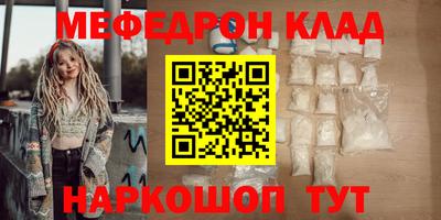 герыч Балашиха