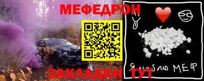герыч Балашиха