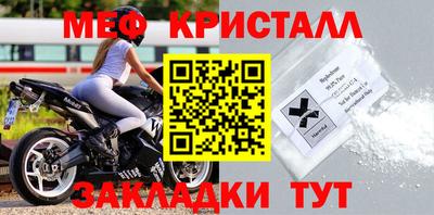 герыч Балашиха