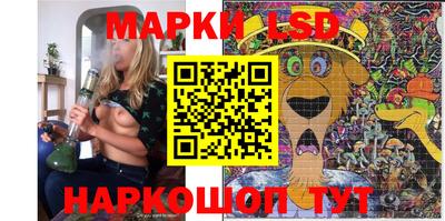 марихуана Балаково