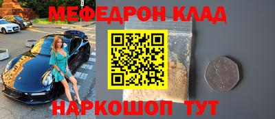 герыч Балашиха