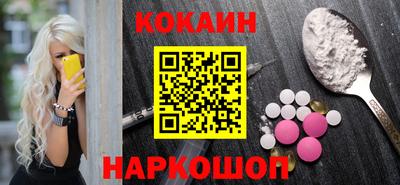 марихуана Балаково