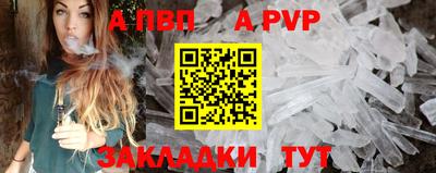 марихуана Балаково