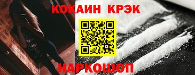 марихуана Балаково