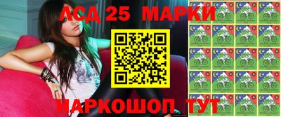 марихуана Балаково