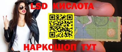 герыч Балашиха