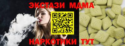 герыч Балашиха