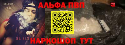марихуана Балаково