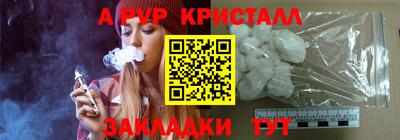 герыч Балашиха