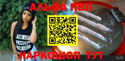 герыч Балашиха
