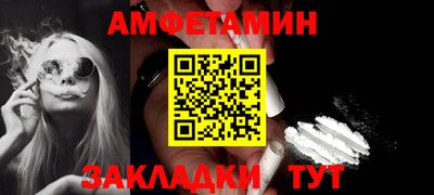 марихуана Балаково