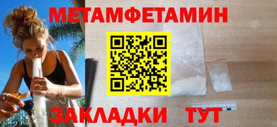 герыч Балашиха