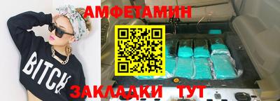марихуана Балаково