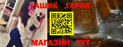 марихуана Балаково