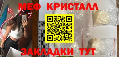герыч Балашиха