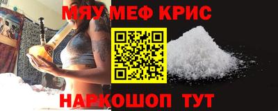 герыч Балашиха