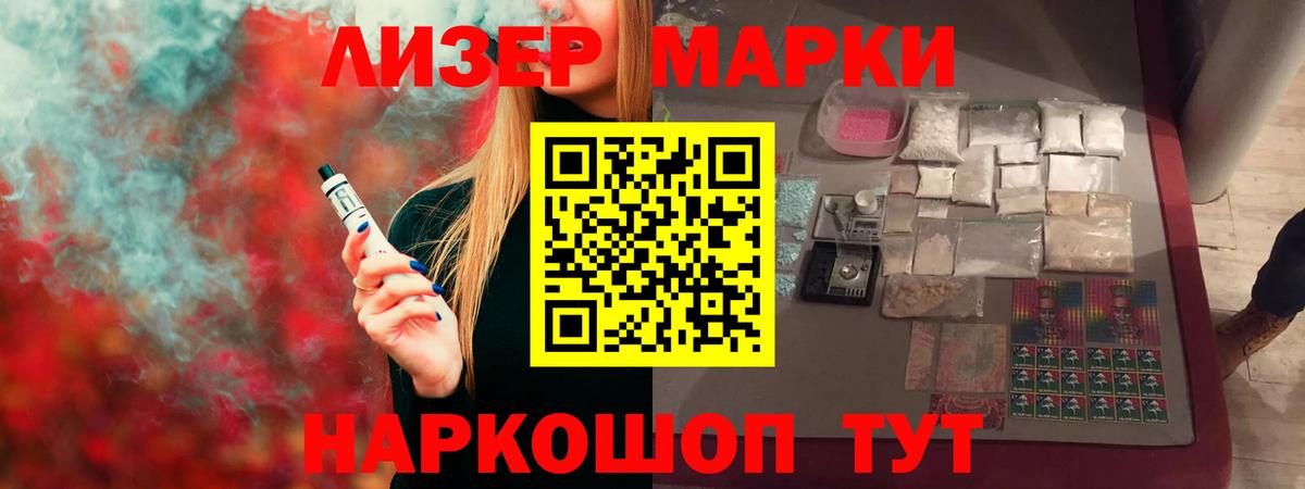 Екатеринбург  Лсд 25 экстази кислота  Вход с VPN 