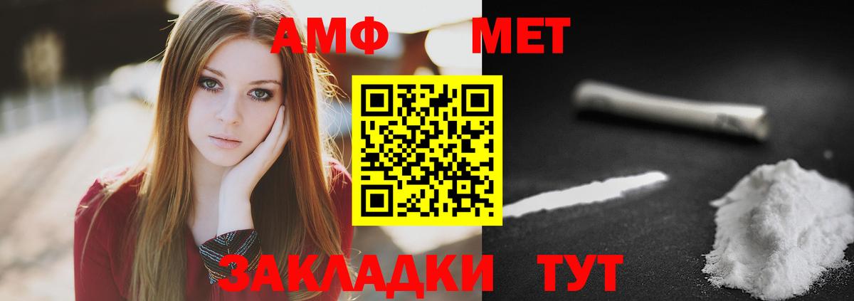 Первитин  Первитин Декстрометамфетамин 99.9%  Екатеринбург  Вход с VPN  Первитин Декстрометамфетамин 99.9% 