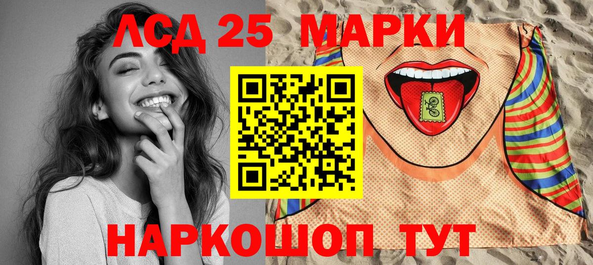 Наркотические марки  Вход с VPN  Екатеринбург  Марки 25I-NBOMe 1,5мг 