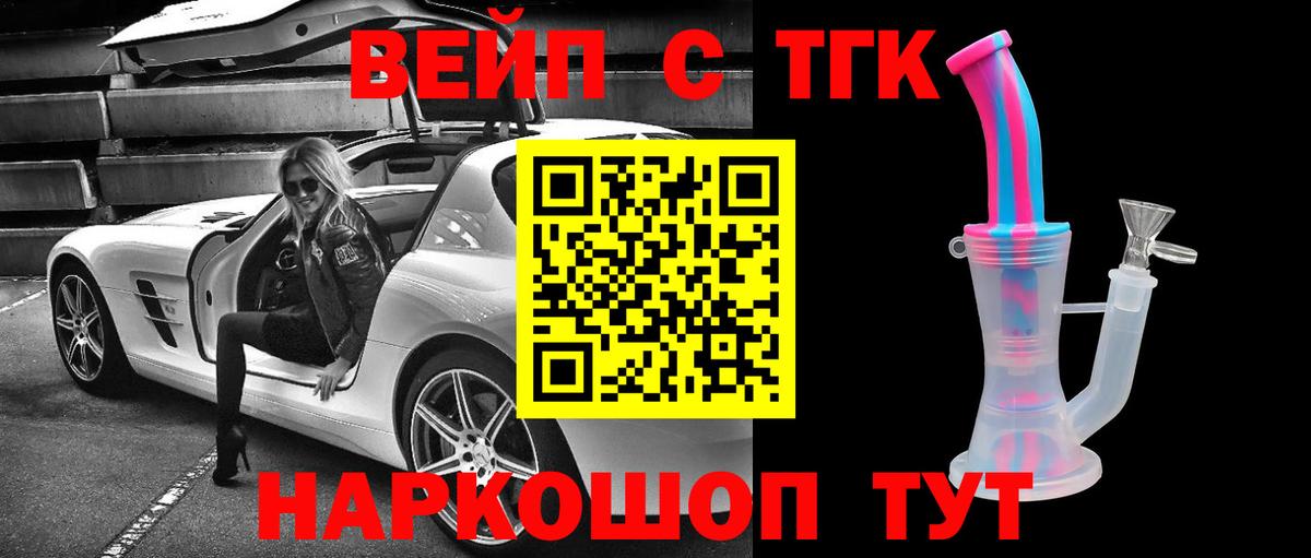 Екатеринбург  Дистиллят ТГК Wax  Вход с VPN 
