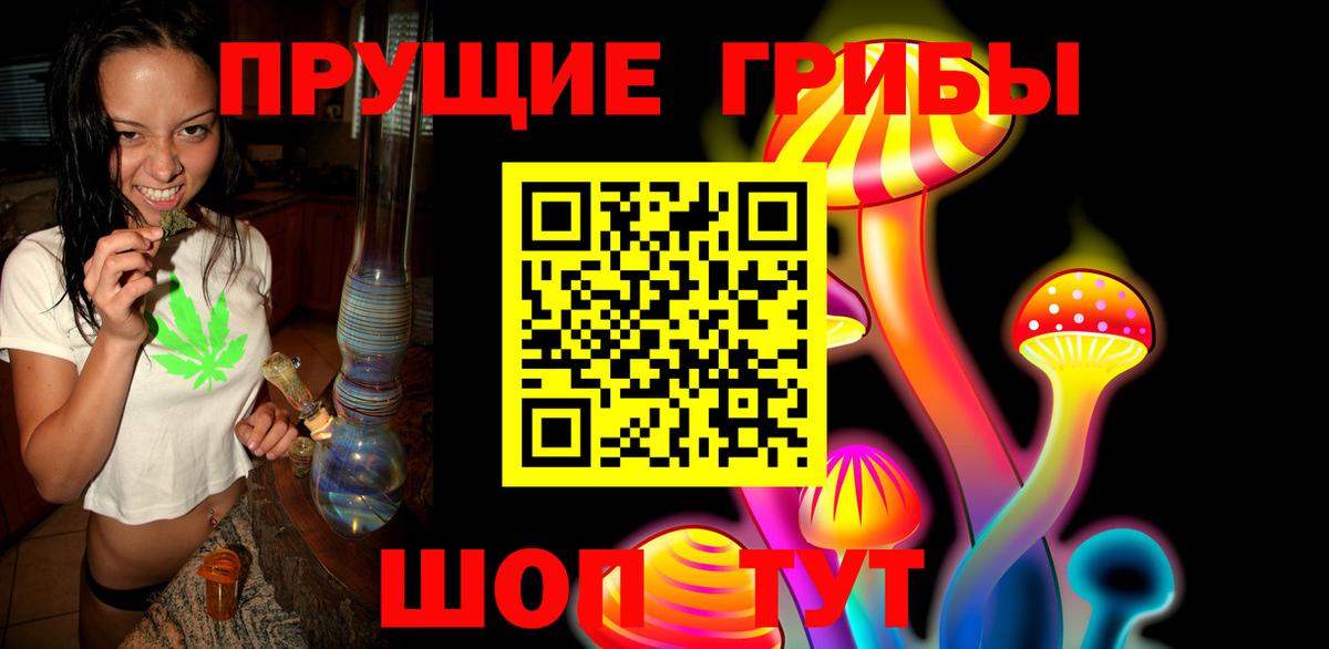 Галлюциногенные грибы Psilocybine cubensis  Псилоцибиновые грибы мухоморы  Вход с VPN  Екатеринбург 