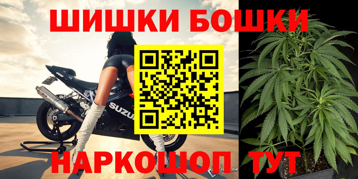 Екатеринбург  Шишки марихуана марихуана  Вход с VPN  МАРИХУАНА MAZAR 
